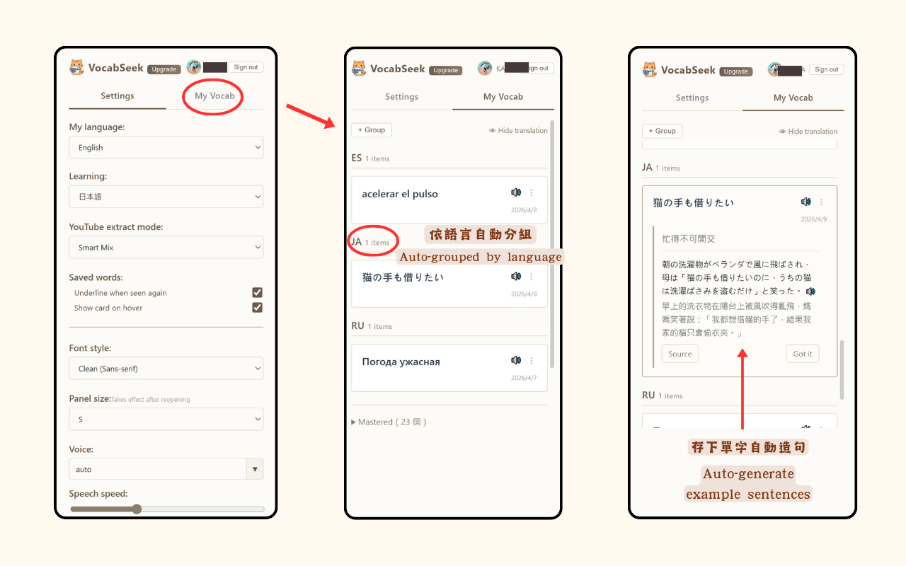 字卡依語言自動分組,自動造句